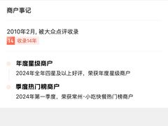 -常鲜德乐购迎桂馒头店(麻巷公寓店)