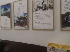 -常记呱呱(总店)