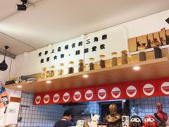 -皆道拌麻辣烫·麻辣拌