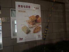 -来噻布布 Lets BUBU