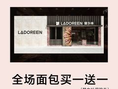 -万达广场(合肥包河店)