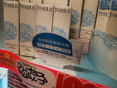 -Don Quijote(京都Avanti店)