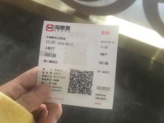 -天幕新彩云国际影城(激光巨幕店)