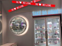 -DQ·蛋糕·冰淇淋(通州万达店)