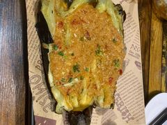烤茄子-金谷园饺子·烧烤(人大总店)