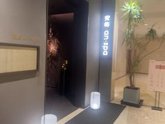 -安屿an·spa(卓悦中心商场店)