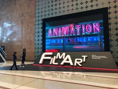 -香港会议展览中心演讲厅