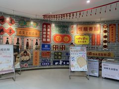 -镇江中国醋文化博物馆