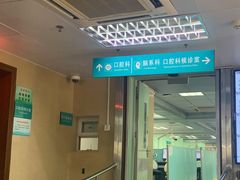 -广州市第一人民医院(院本部)