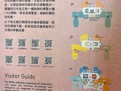 -台北故宫博物院