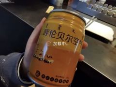-很久以前羊肉串(清河店)
