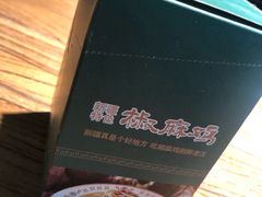 -胖老汉(北京路店)