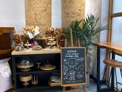 -HAVE A ROOM·有间质果(总店)