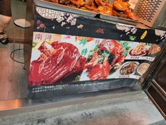 -浔蹄(南浔总店)