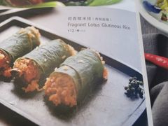 荷香糯米排-小巷餐厅(五大街店)