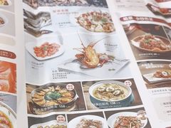 -皓景海鲜·地标美食(双月湾店)