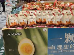 -哈尔信阳光农园超市(沈阳三台子万象汇店)