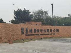 -盘龙城遗址博物院