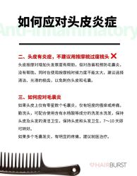 -愉己冥想·护发专门店