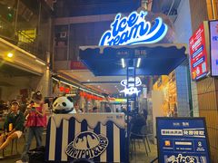 -楠火锅(太古里总店)