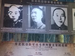 -中国人民抗日战争纪念馆