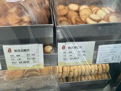 -上海哈尔滨食品厂(淮海中路店)
