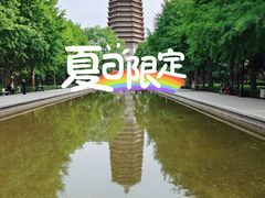 -玲珑塔公园