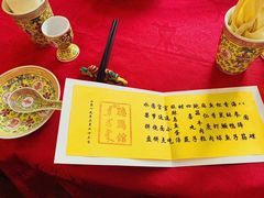 -听鹂馆饭庄(颐和园店)
