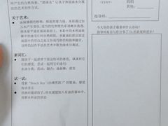 -金宝贝早教(万象城校区)