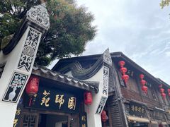 -三坊七巷历史文化街区