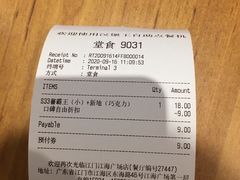 -汉堡王(江海广场店)