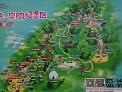 -梦幻奥陶纪景区