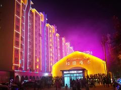 -团结广场夜市