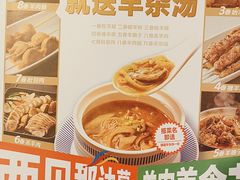 -西贝(厦门中华城店)