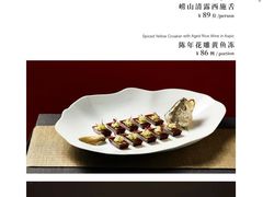 五福腊肉炒甜豆-博雅酒店-中餐厅