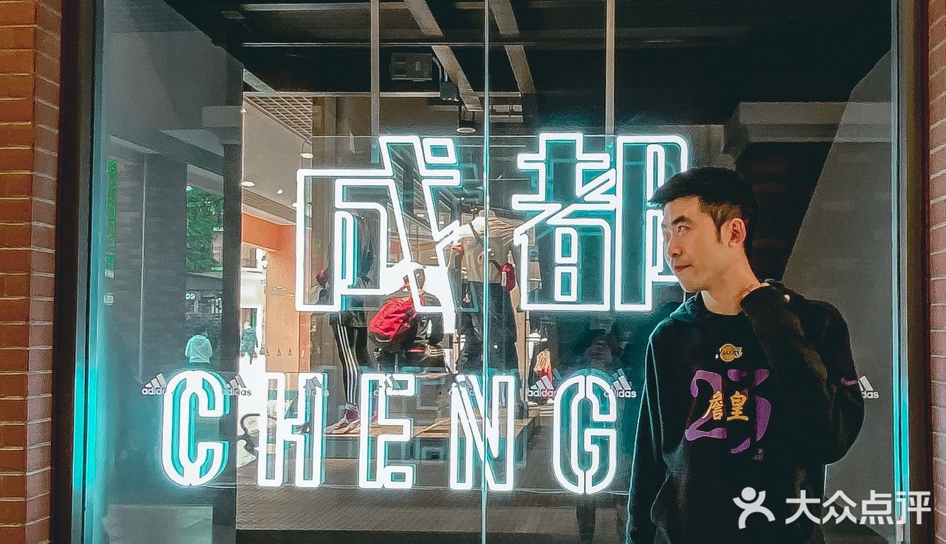 成都·时代奥特莱斯｜五一省钱打折购物💥