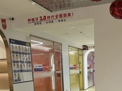 -固德口腔(南城总院)