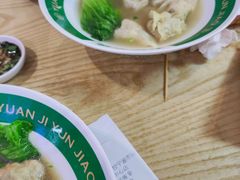 -袁记云饺(鼓楼店)