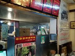 -大郎桥瑞陆糖粥(小太平巷店)