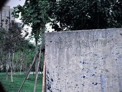 -万寿八仙宫