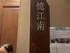 -宝燕壹号景观餐厅(龙盛国际商业广场店)