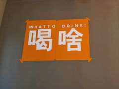 -优布劳精酿酒馆(枣园店)