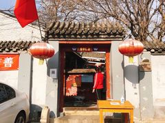 -望京一号(请您到博雅店用餐·博雅店)