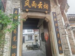 -31号公馆(黄兴广场白果园店)