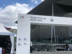 -东浩兰生上海世博展览馆