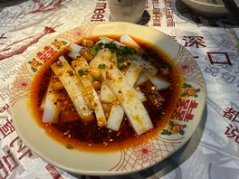 川**粉