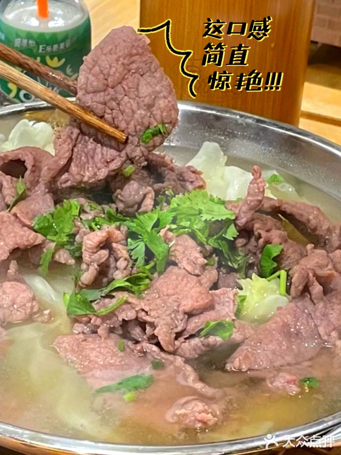 魔都新晋好店‼️来自乐山的跷脚牛肉贾大娘