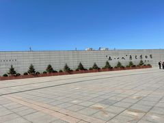 -沈阳“九·一八”历史博物馆