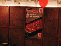 -新石器烤肉(中房金谊广场店)