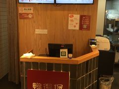 -鸭得堡老鸭汤·鸭血粉丝(凤凰西街店)